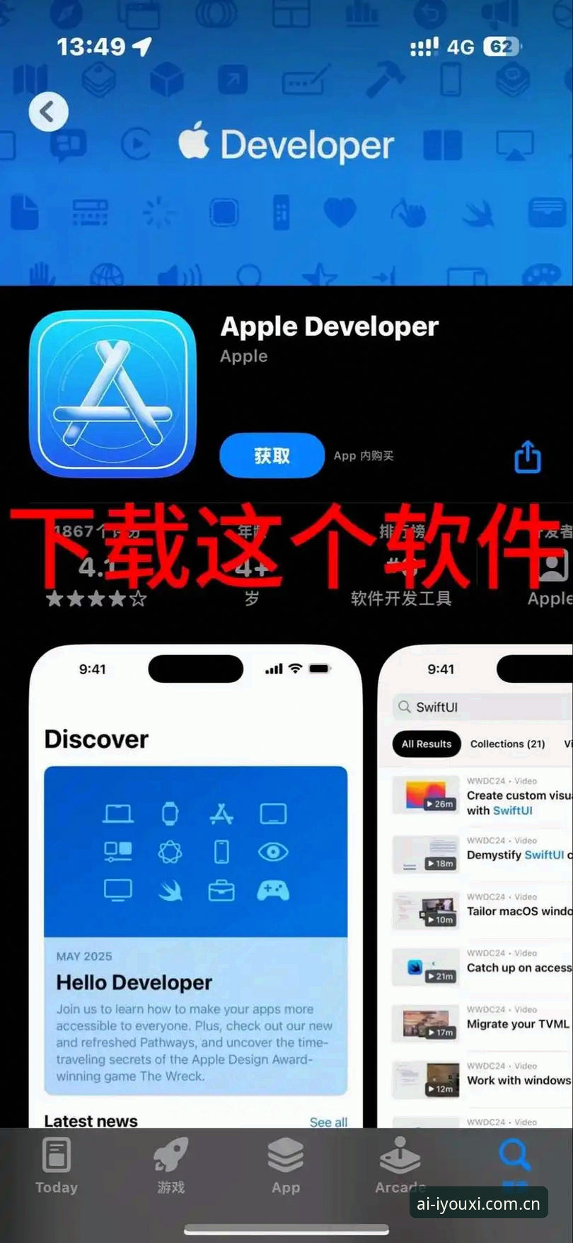 WCUR苹果手机中国官方版安卓版安装避坑指南：从数据同步到多端协作的务实操作