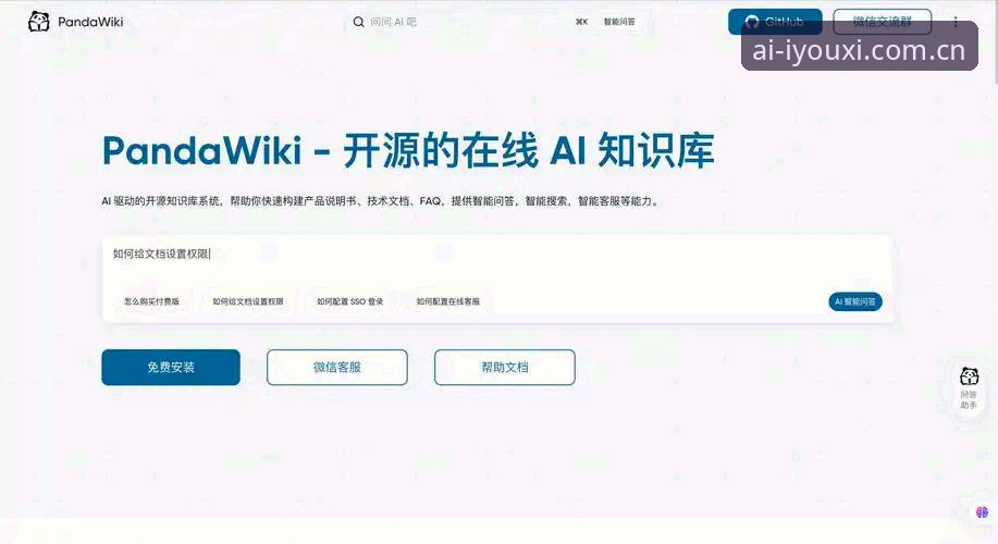 架构引力场安卓APP下载与WCUR赛事数据同步使用指南