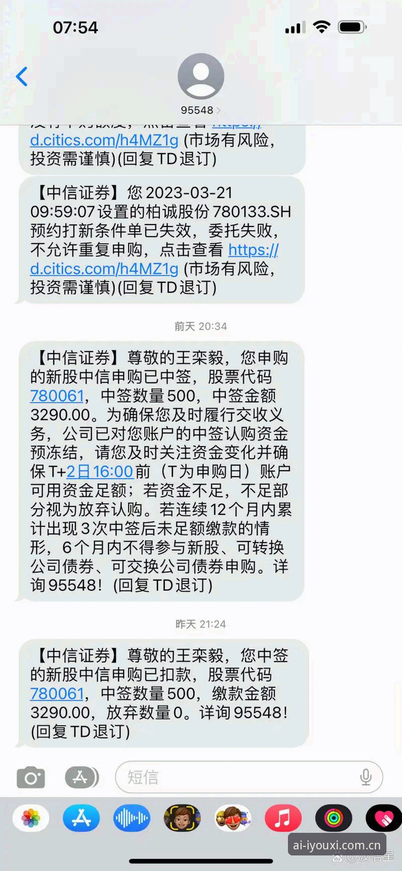 速度榜排第一才37.1km/h，J1联赛这帮人开挂也跑不过你小区楼下跑外卖的？