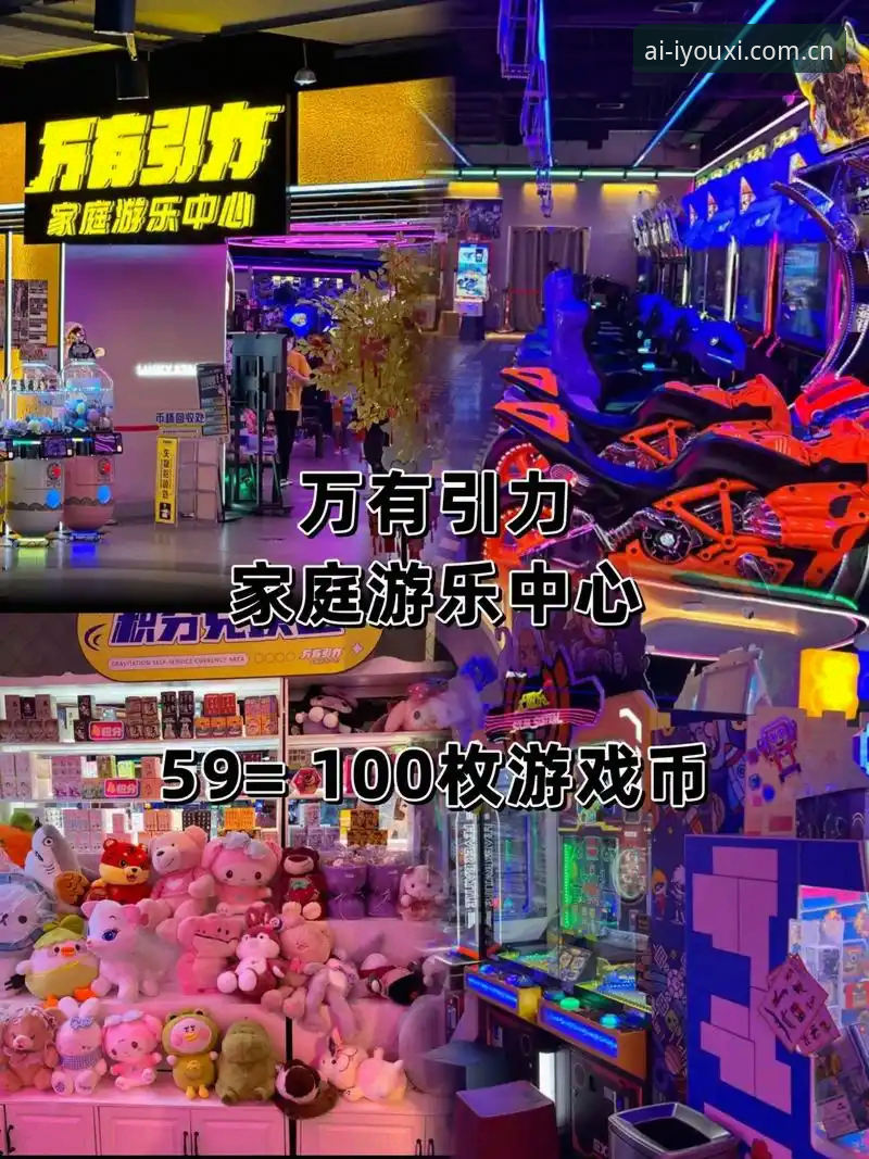 爱游戏平台架构引力场电脑版安装指南最新消息：一个真实用户的避坑清单