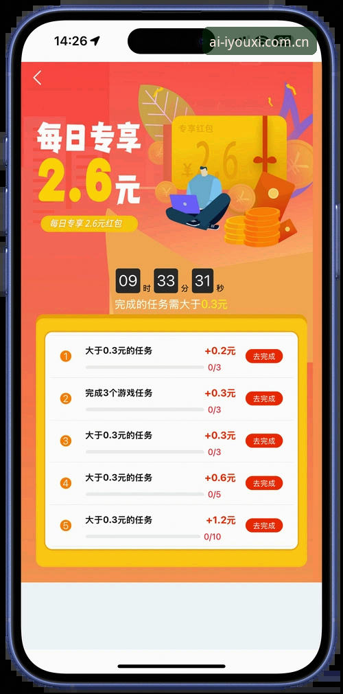 3步搞定架构引力场安卓APP下载，马超亲测这版v2.1.0有点东西