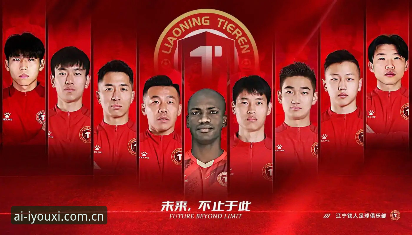 揭秘辽宁铁人休赛期大调整：变阵背后你不知道的事